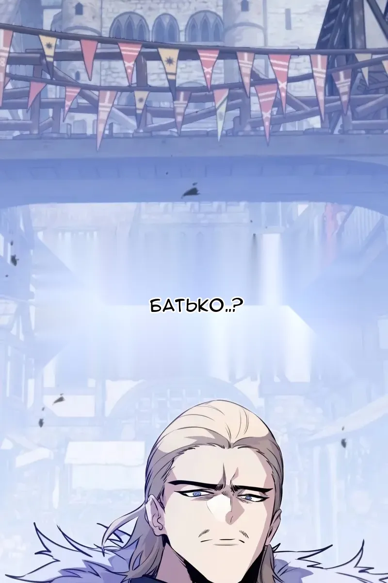 Сторінка 4