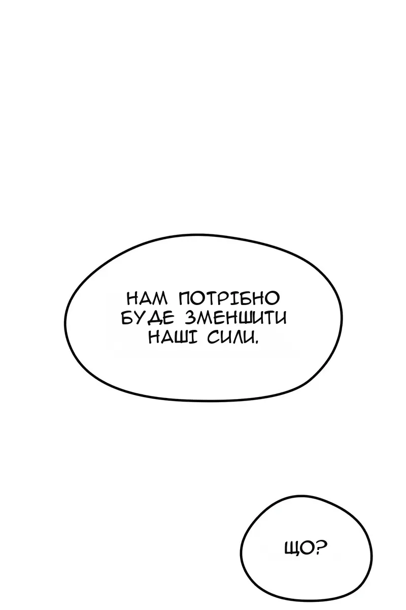 Сторінка 10