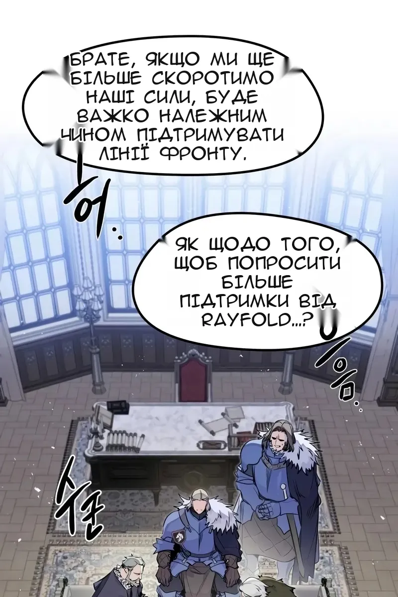 Сторінка 11