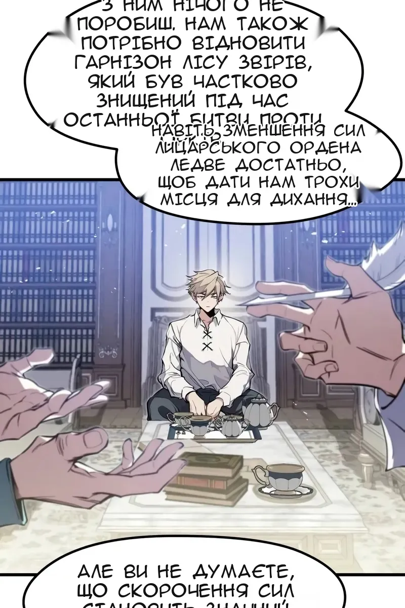 Сторінка 14
