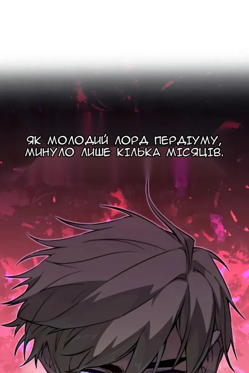 Сторінка 19