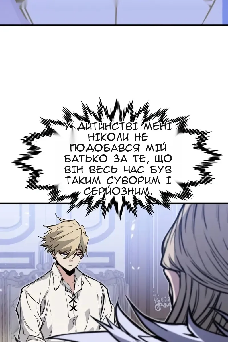 Сторінка 24