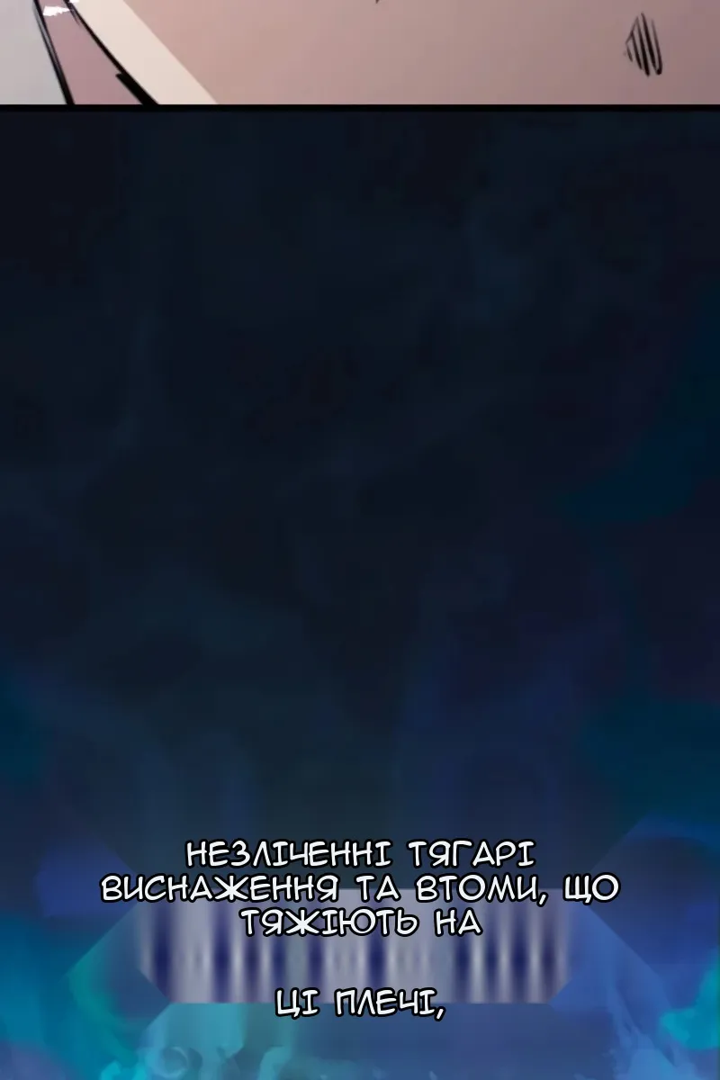 Сторінка 26