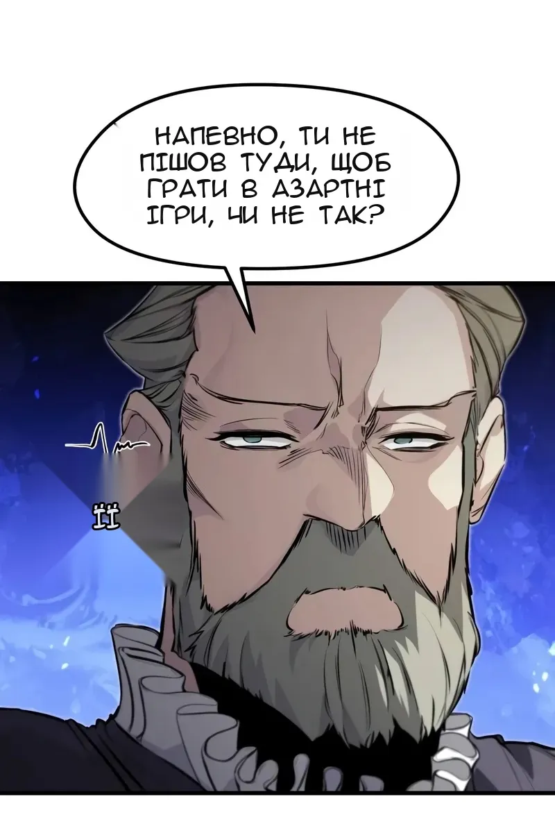 Сторінка 33
