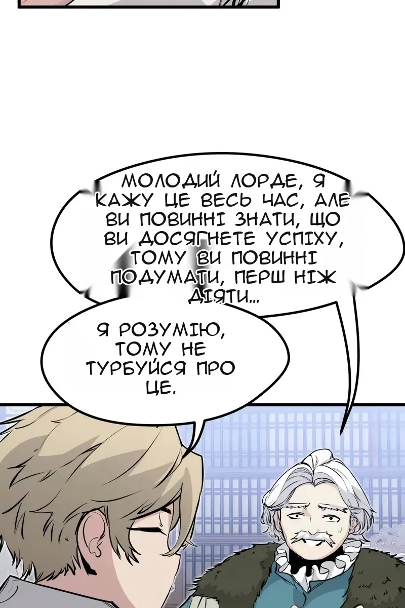 Сторінка 35