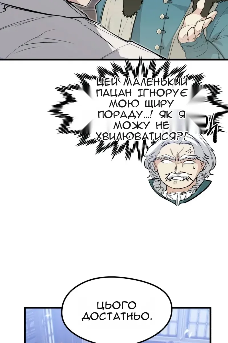 Сторінка 36