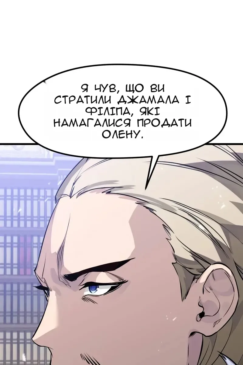 Сторінка 39