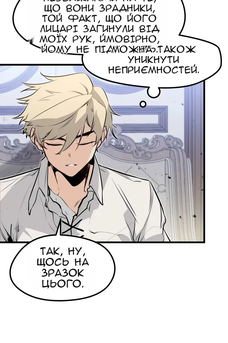 Сторінка 43