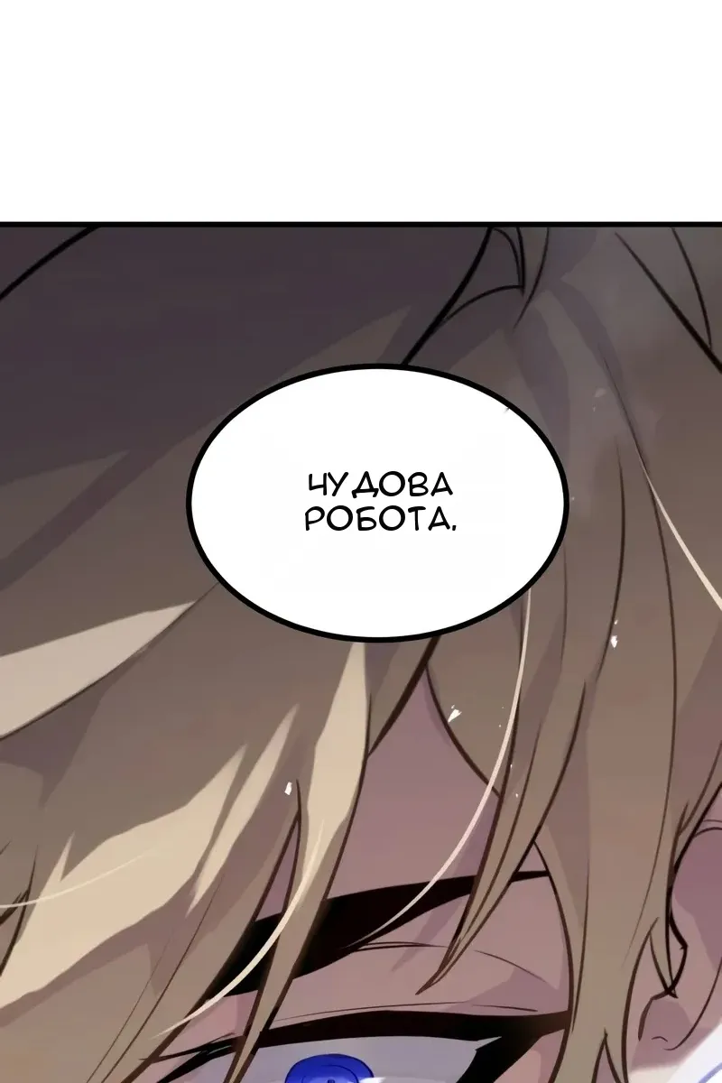 Сторінка 45