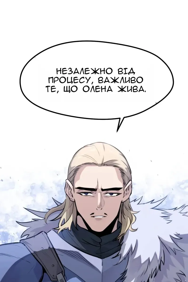 Сторінка 47