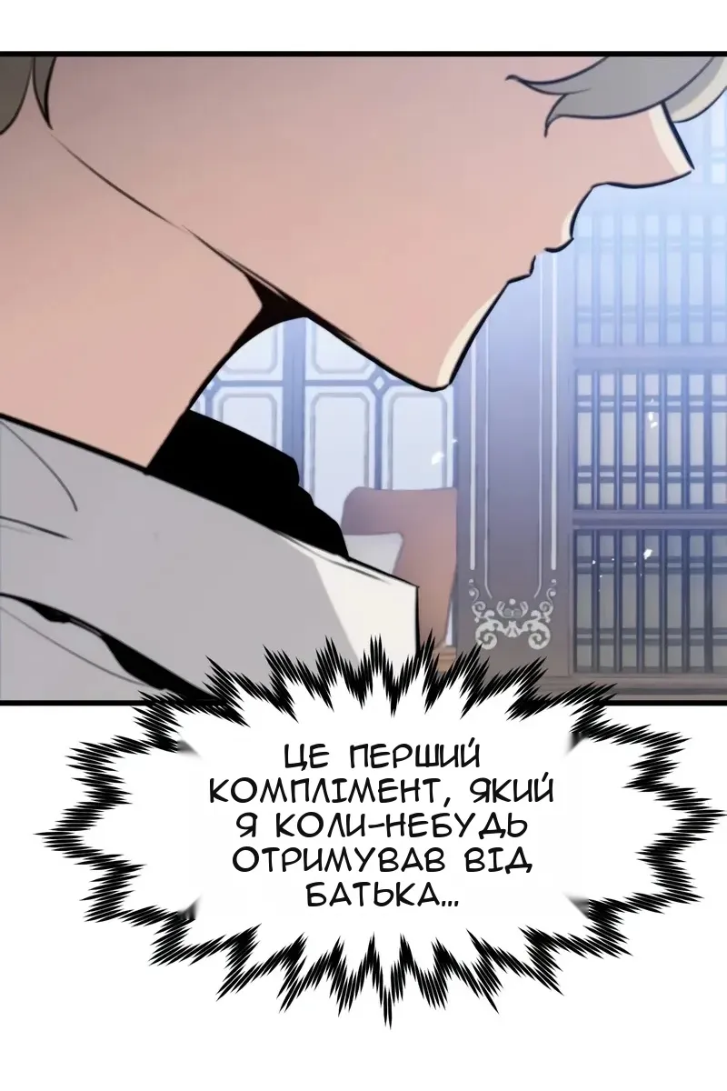 Сторінка 49