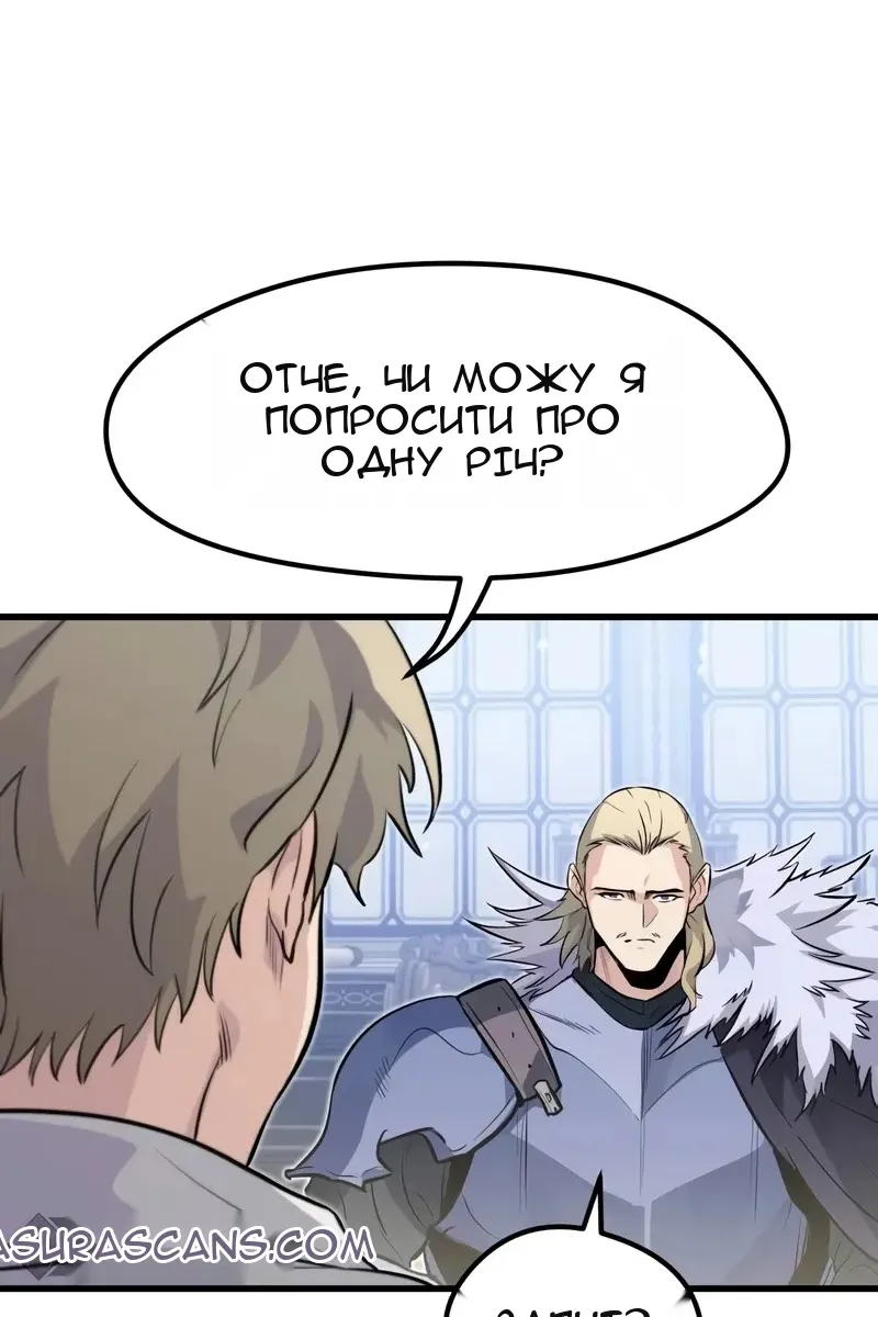 Сторінка 50