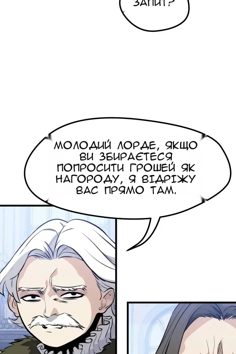Сторінка 51