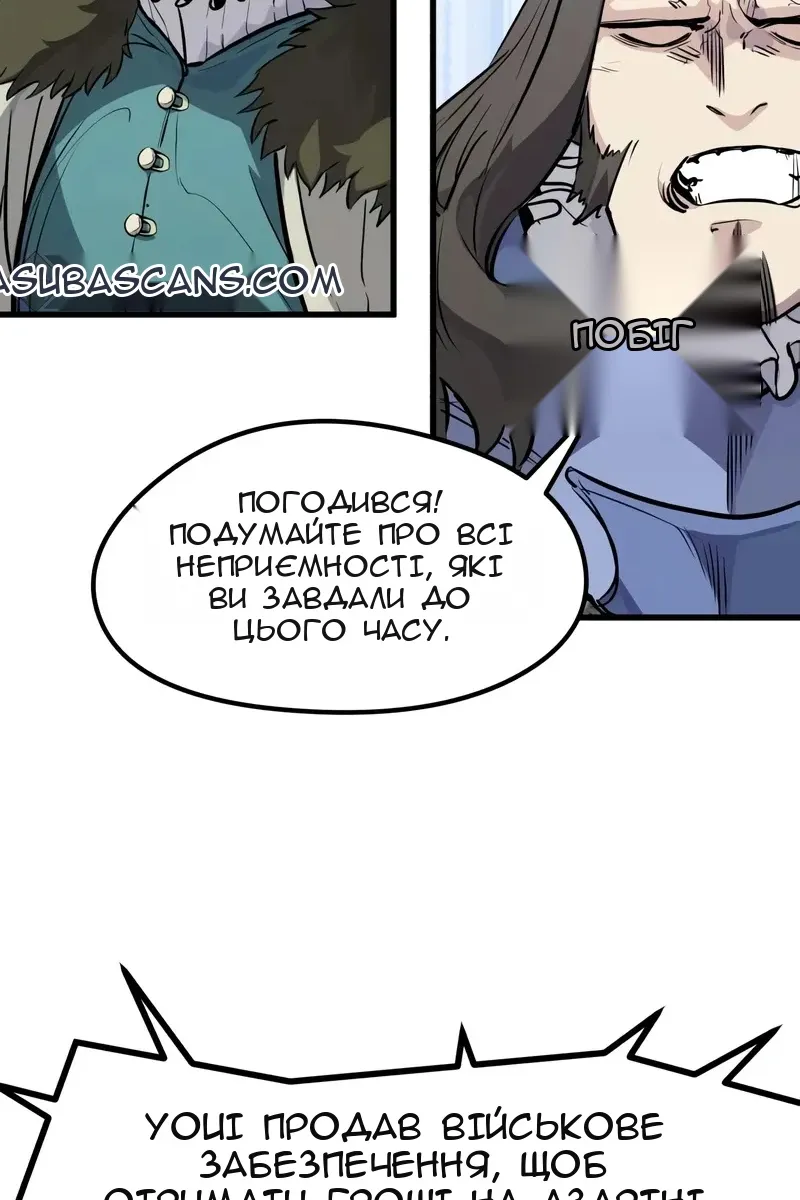 Сторінка 52