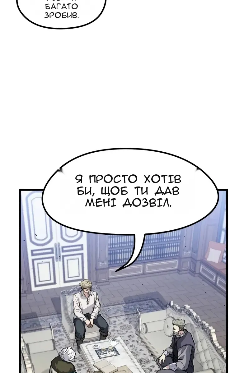 Сторінка 54