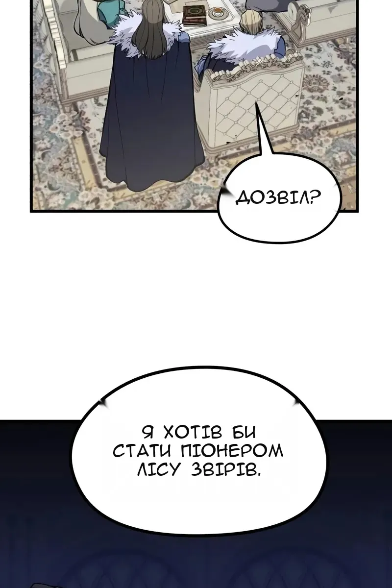 Сторінка 55