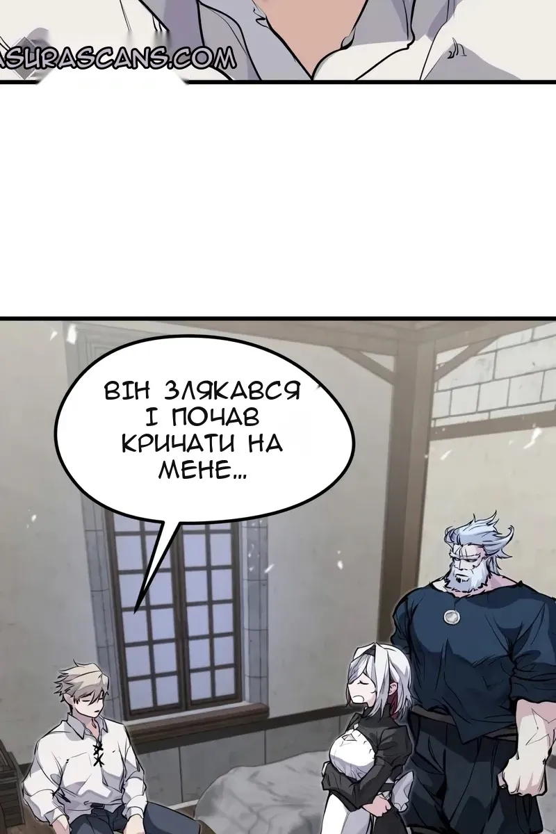 Сторінка 60