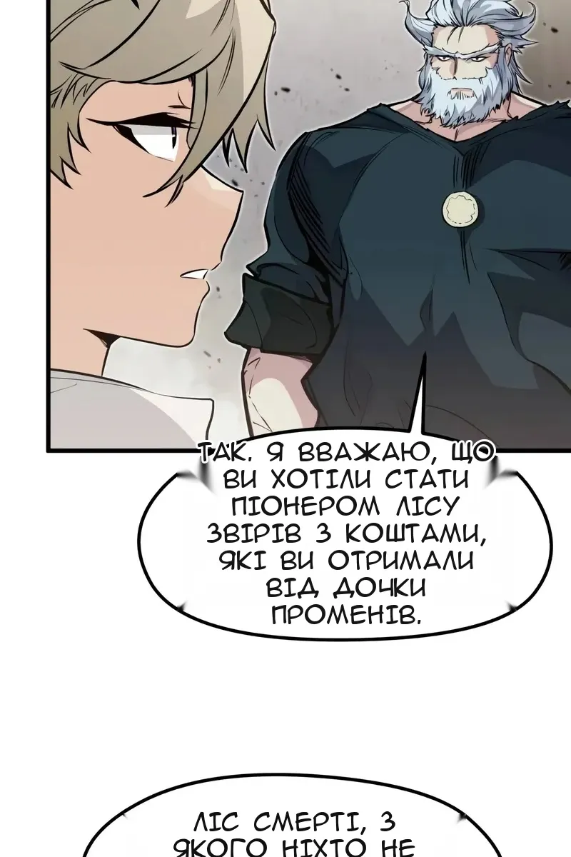 Сторінка 62