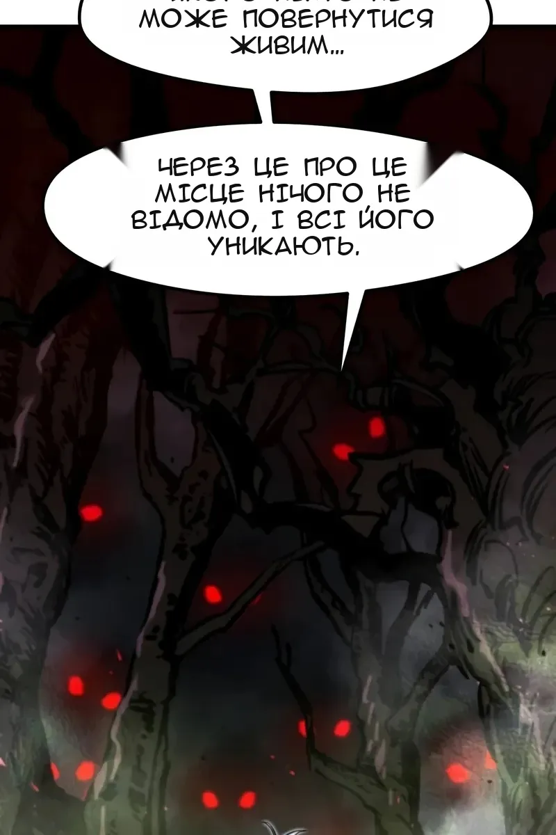 Сторінка 63