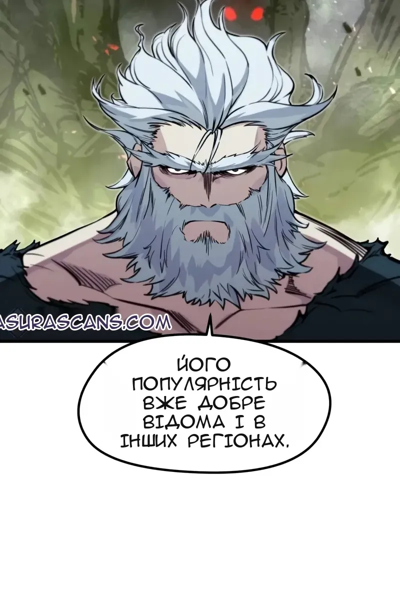 Сторінка 64