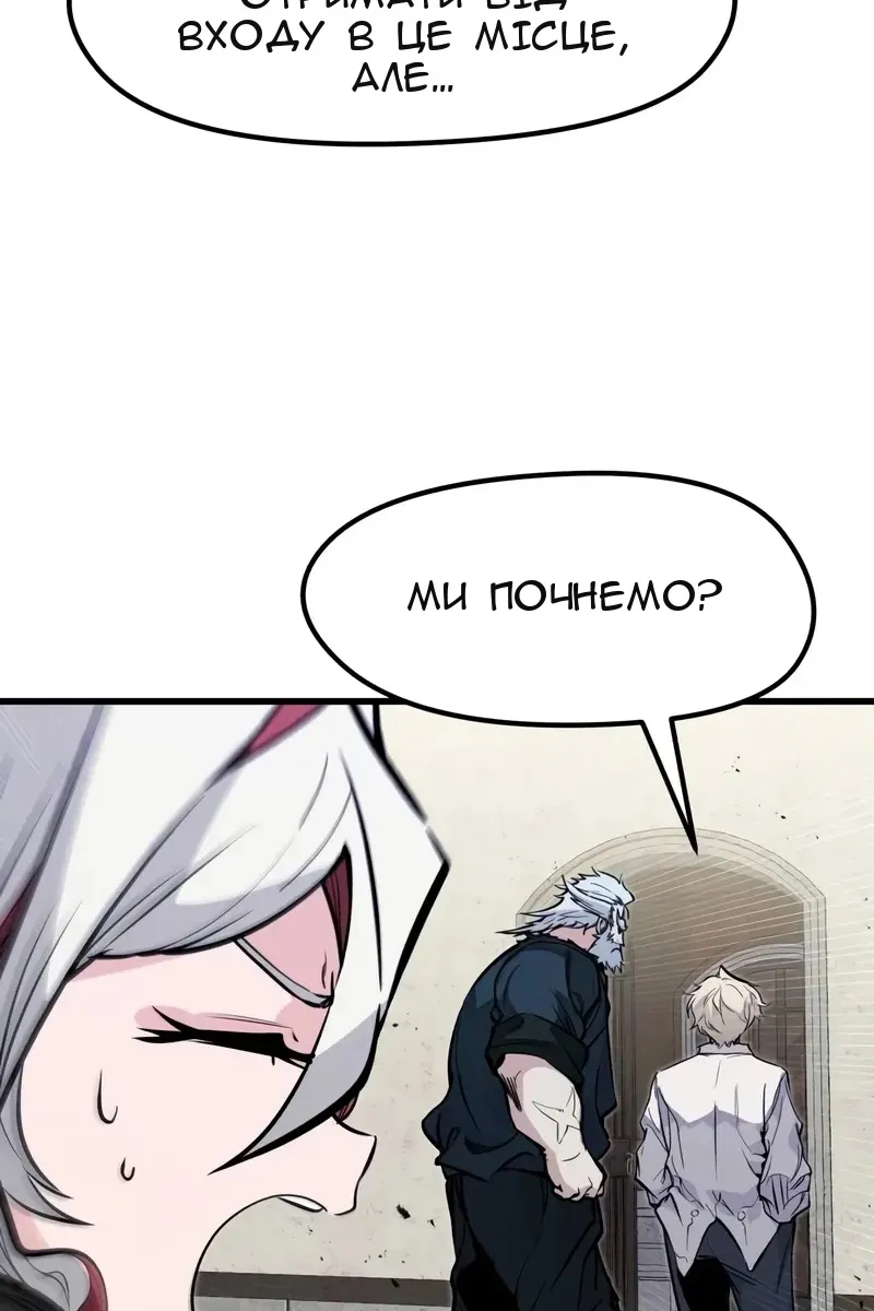 Сторінка 66