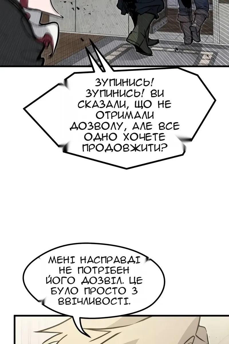 Сторінка 67