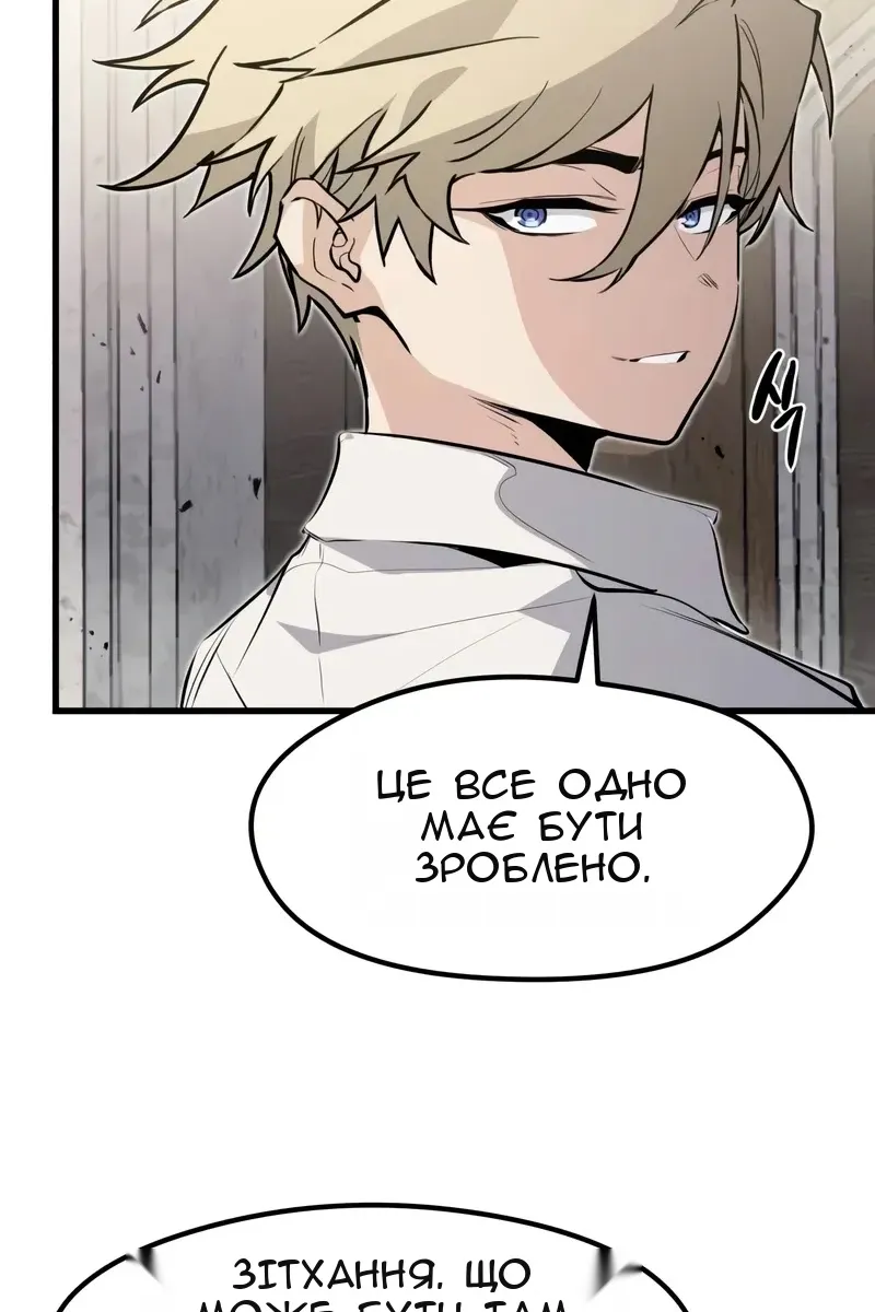 Сторінка 68