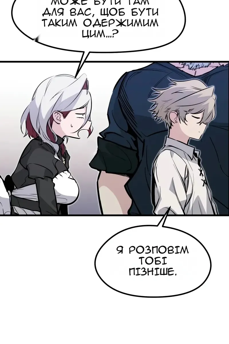 Сторінка 69