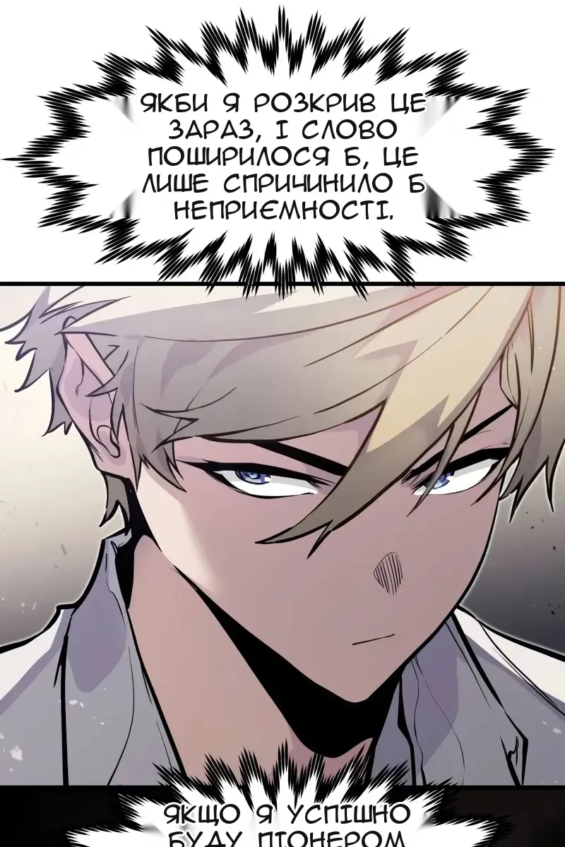 Сторінка 70