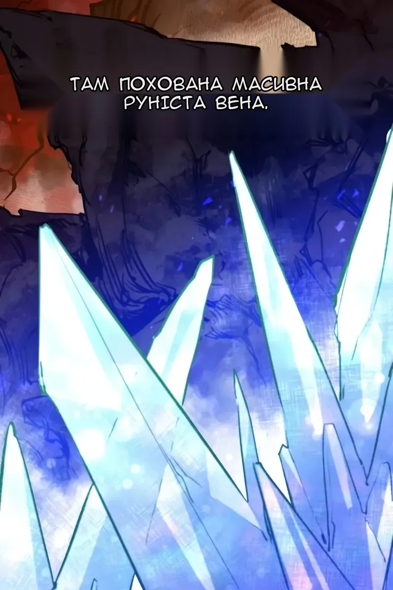 Сторінка 73