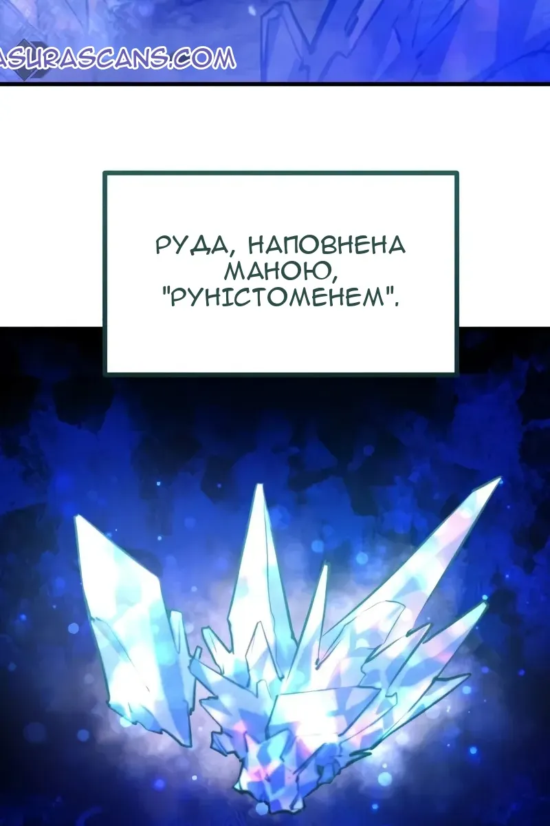 Сторінка 75