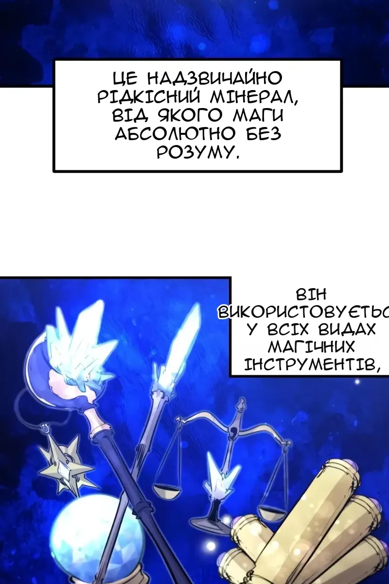 Сторінка 76