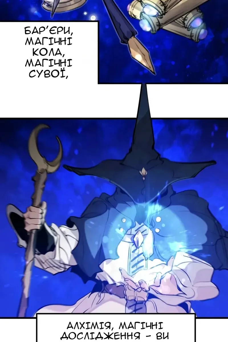 Сторінка 77