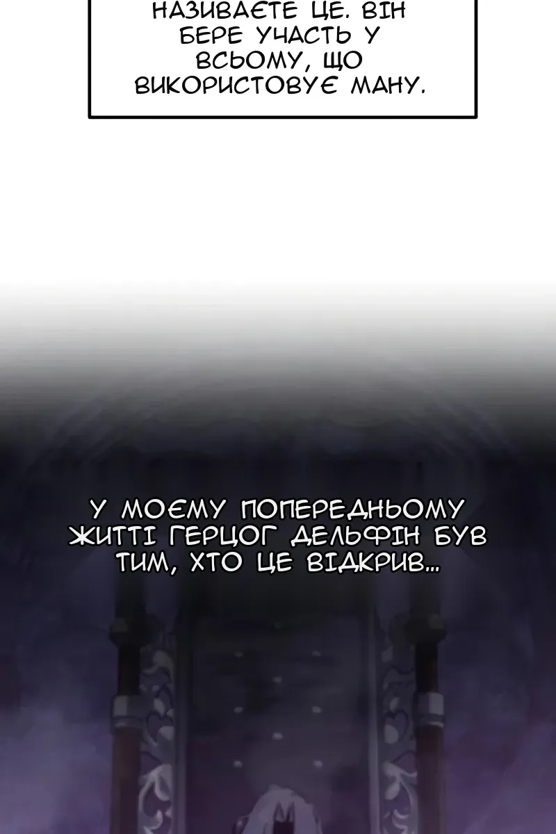 Сторінка 78