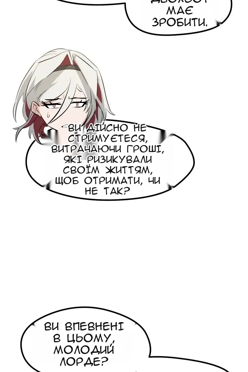 Сторінка 84
