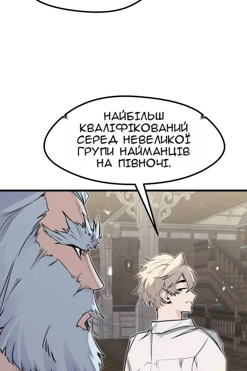 Сторінка 87