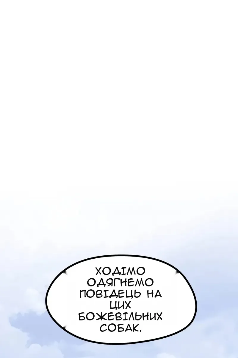 Сторінка 94