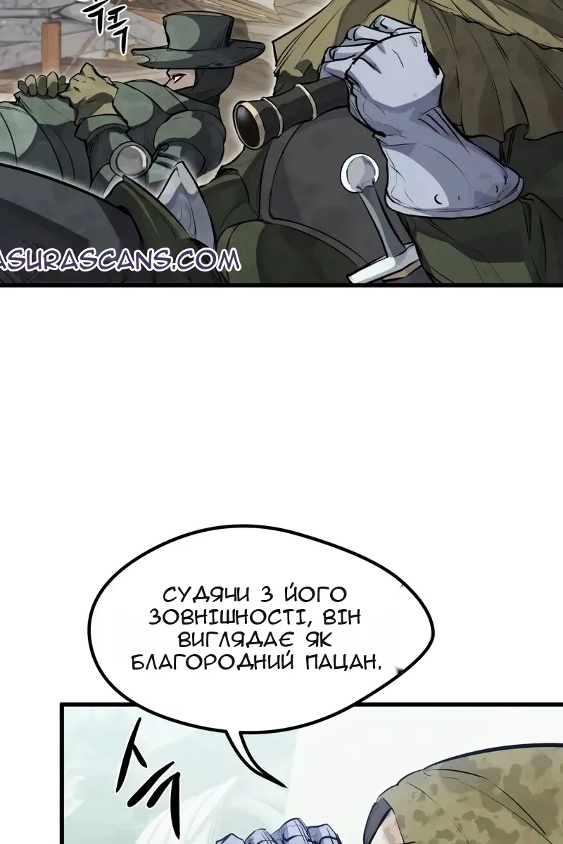 Сторінка 100