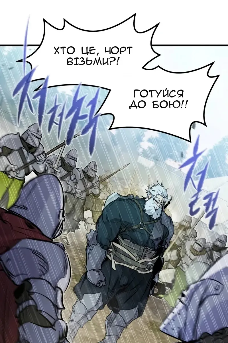Сторінка 114