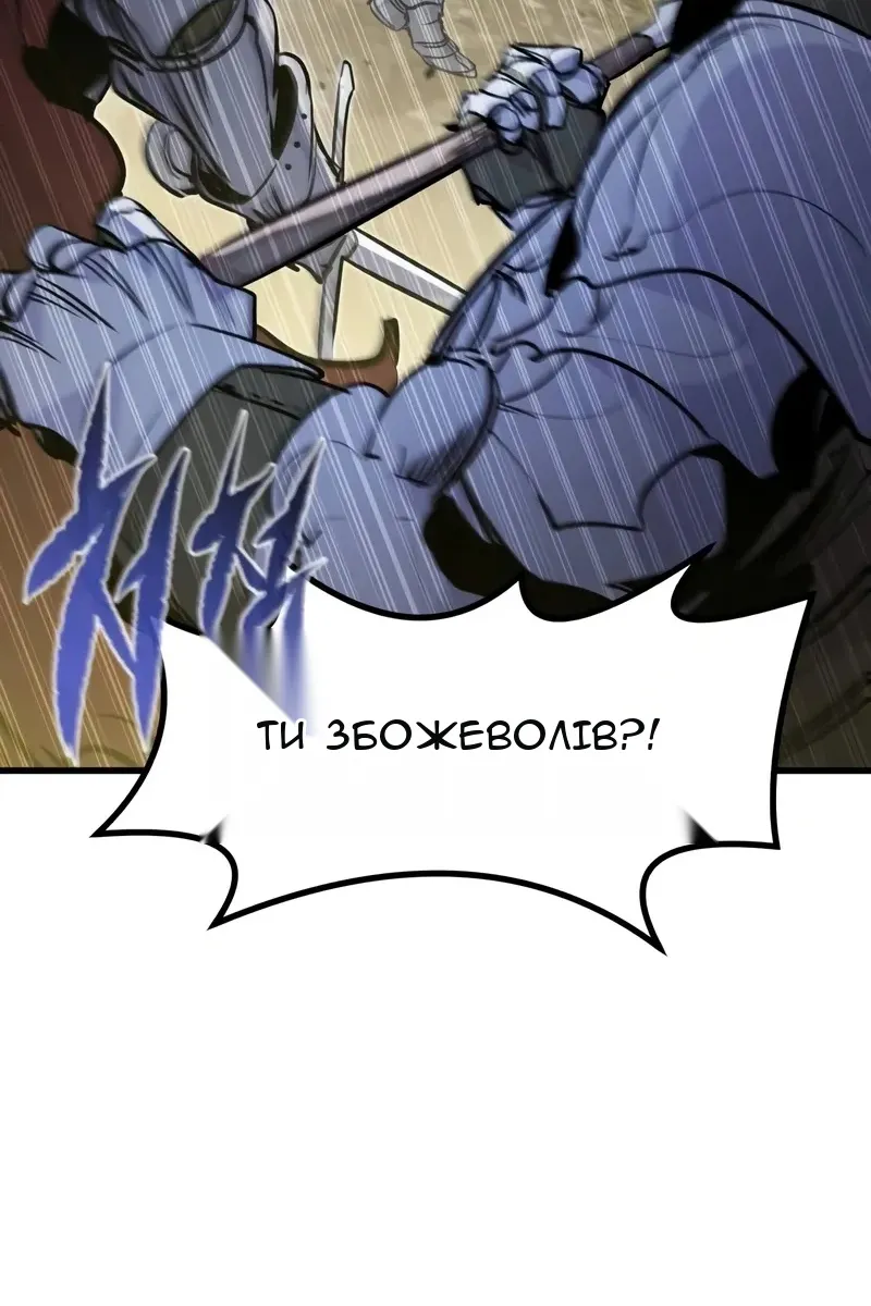 Сторінка 115