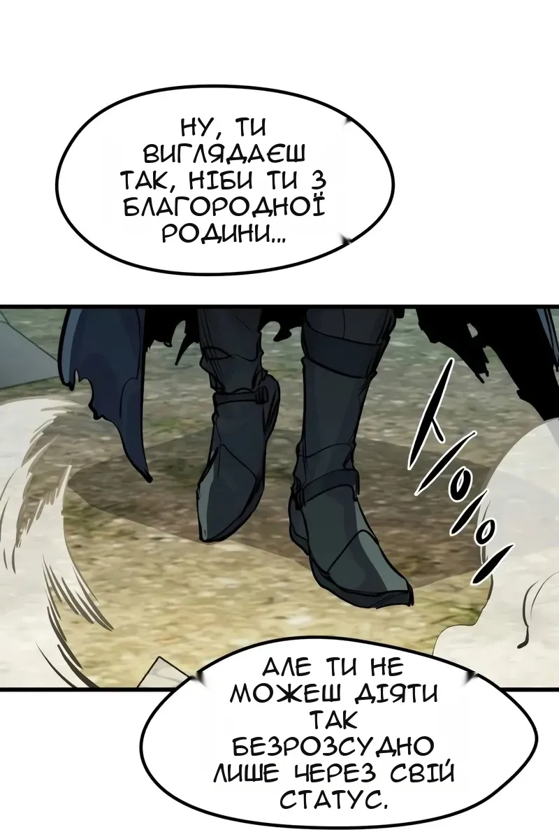 Сторінка 116