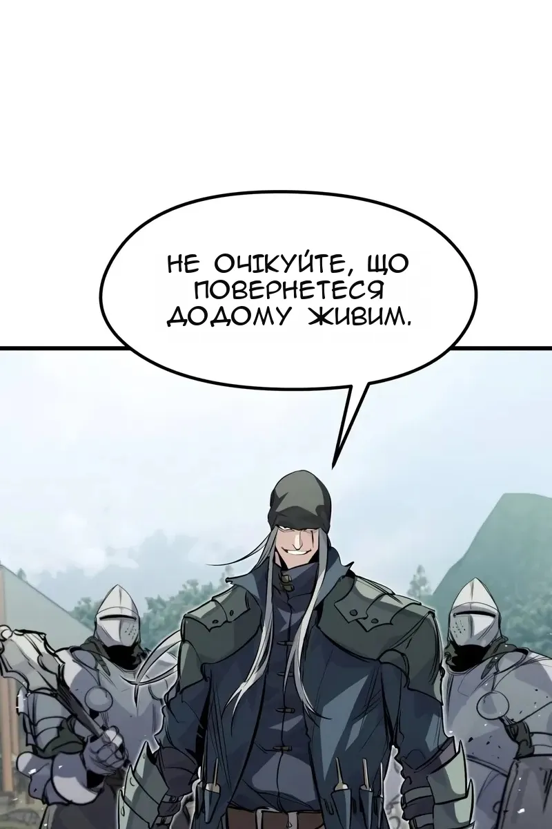 Сторінка 117
