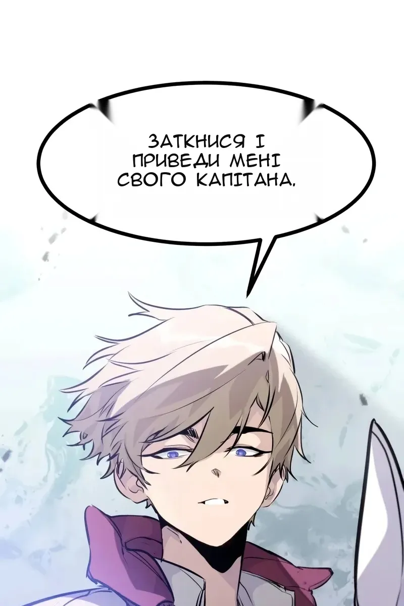Сторінка 122