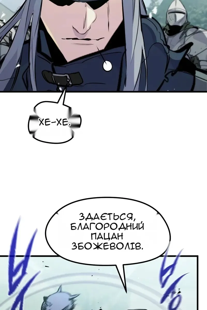 Сторінка 6