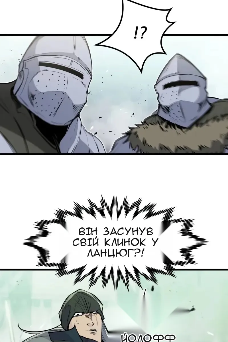 Сторінка 16