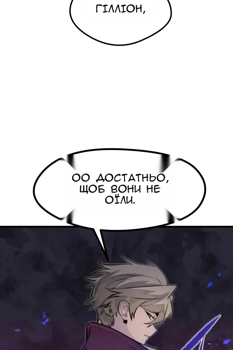 Сторінка 20