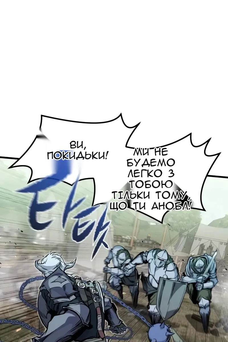 Сторінка 28