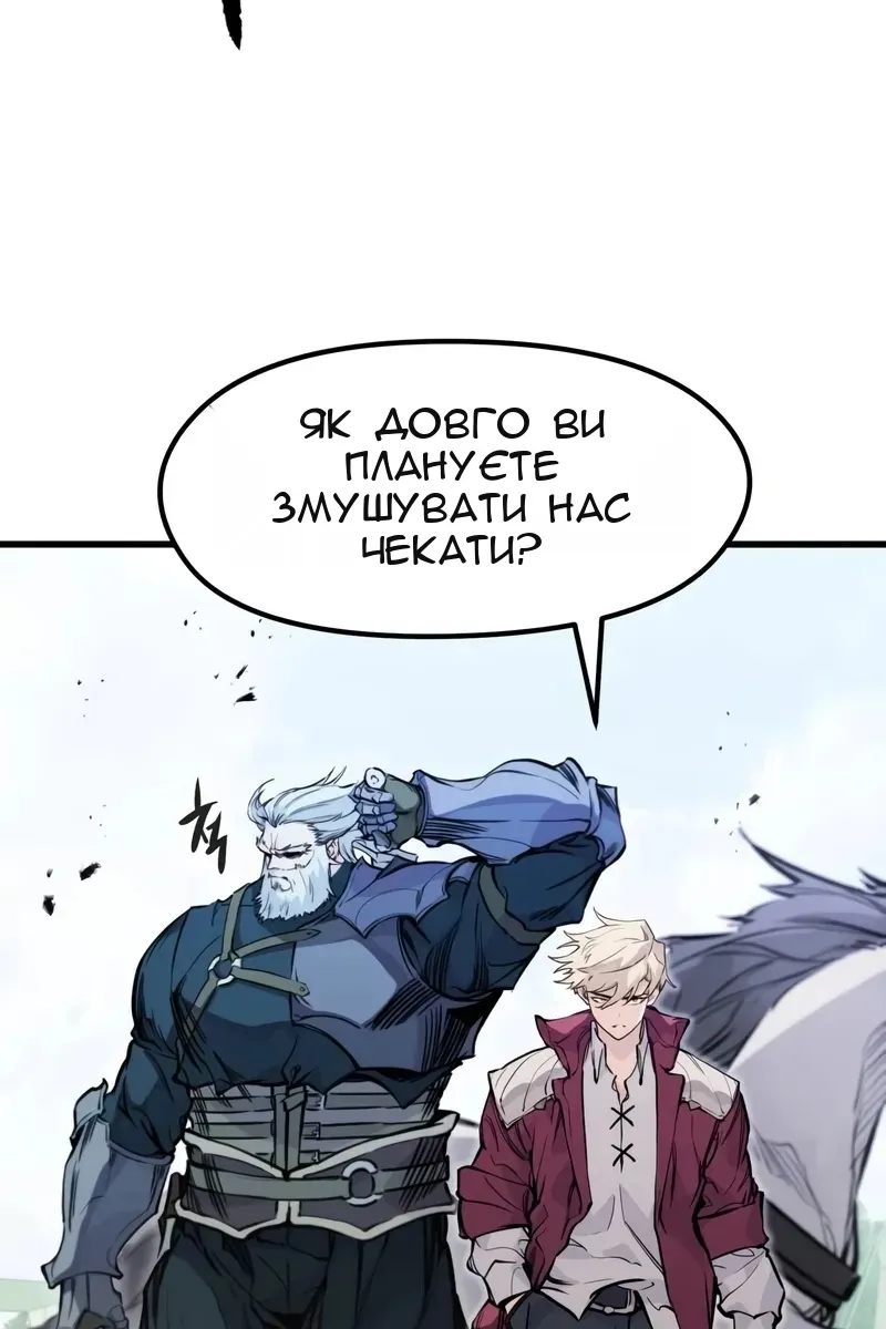 Сторінка 38