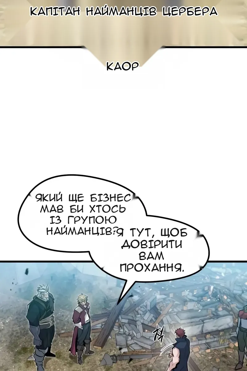 Сторінка 47