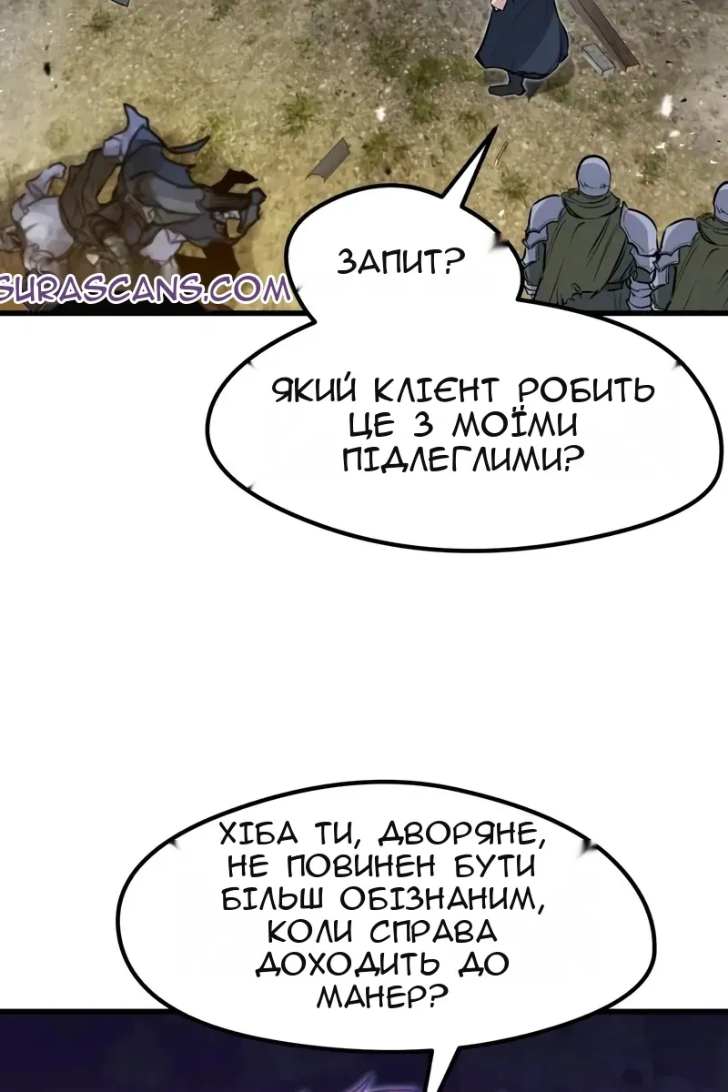 Сторінка 48